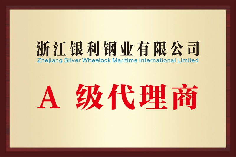 荣誉资质