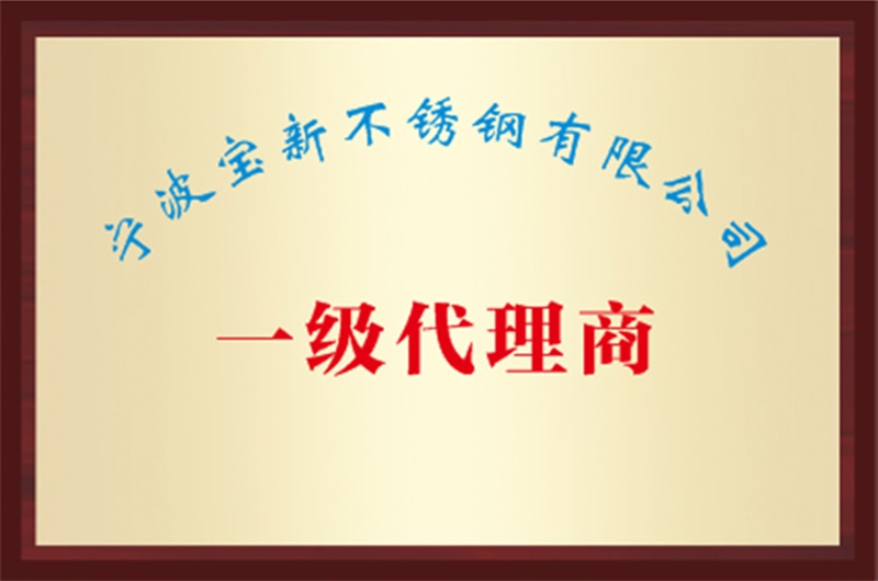 荣誉资质